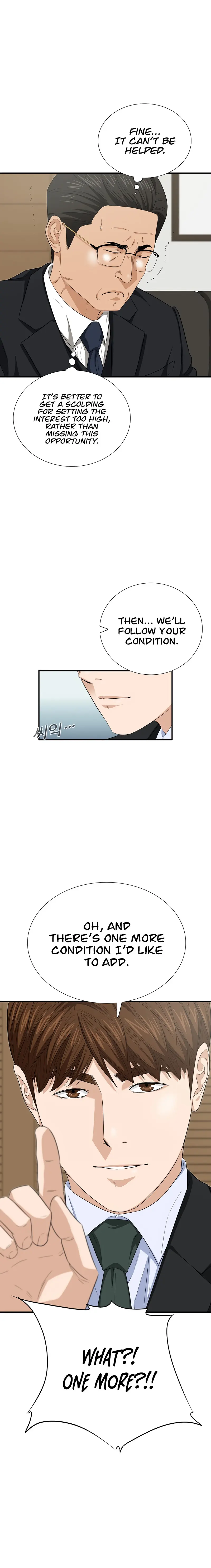 Read This is the Law Manga Online