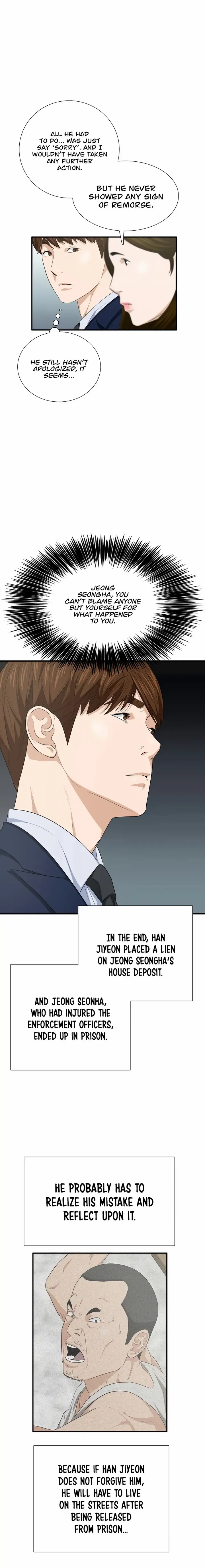 Read This is the Law Manga Online