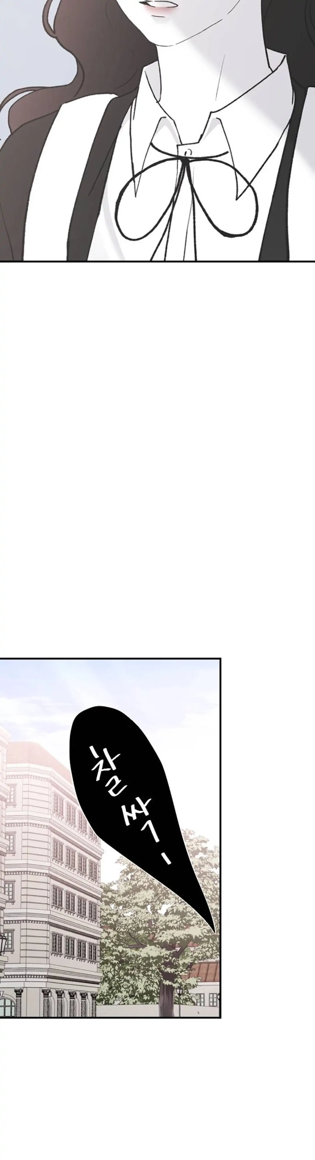 Read Three Brothers Manga Online
