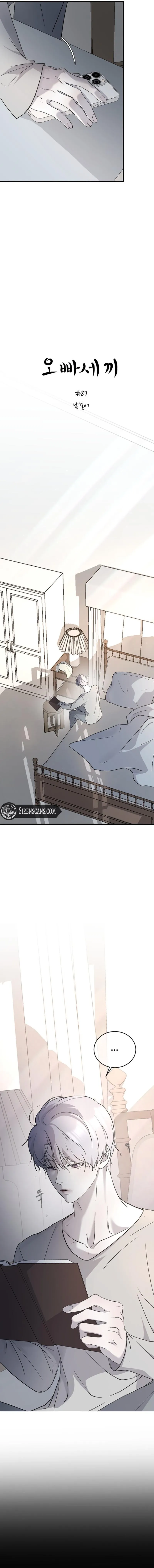 Read Three Brothers Manga Online
