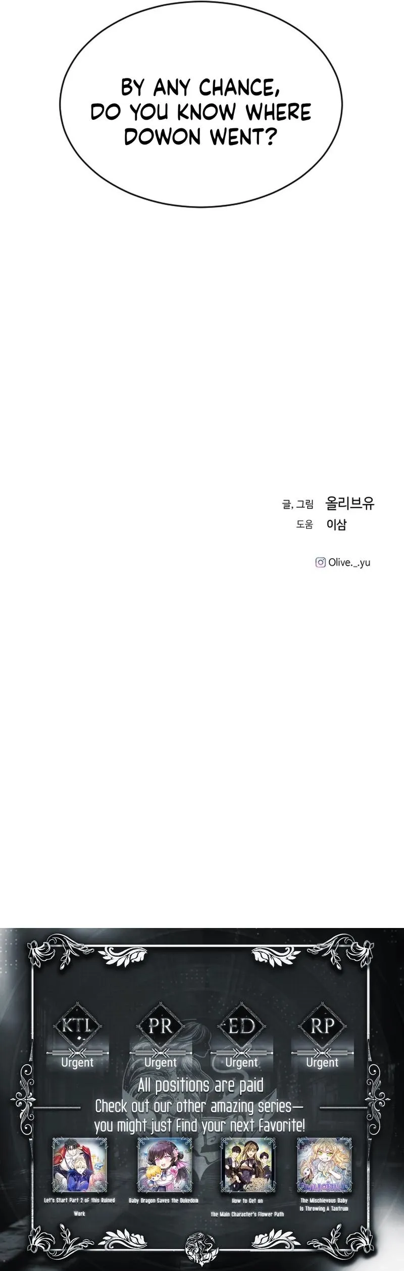 Read Three Brothers Manga Online