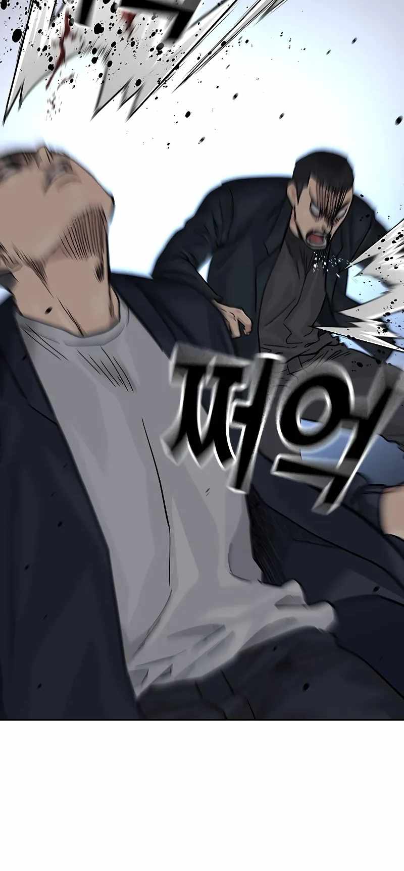 Read To Not Die Manga Online
