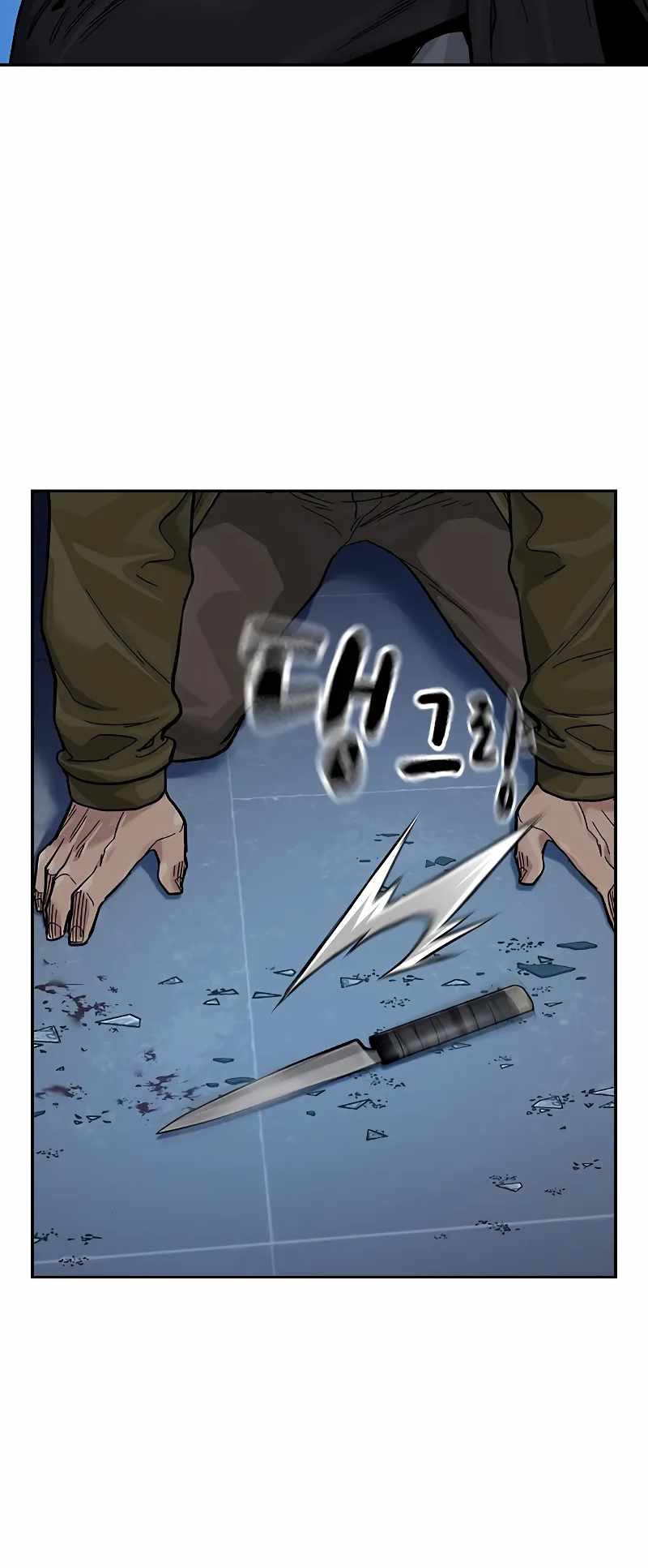 Read To Not Die Manga Online