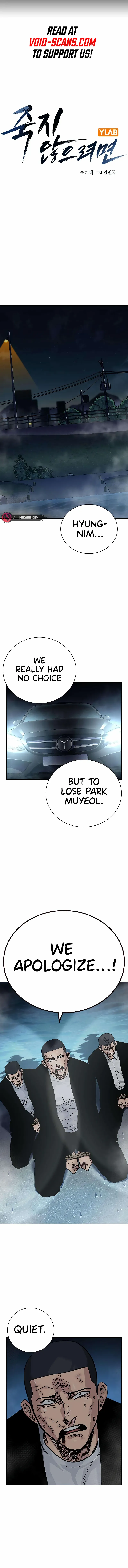 Read To Not Die Manga Online