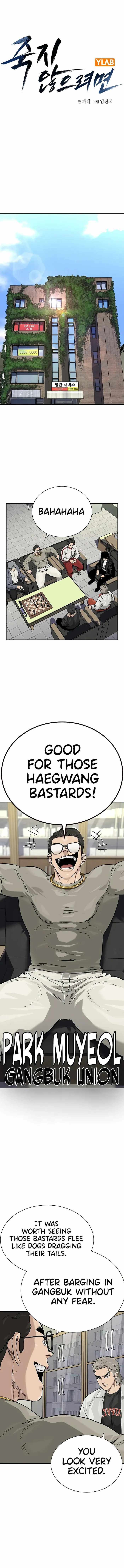 Read To Not Die Manga Online