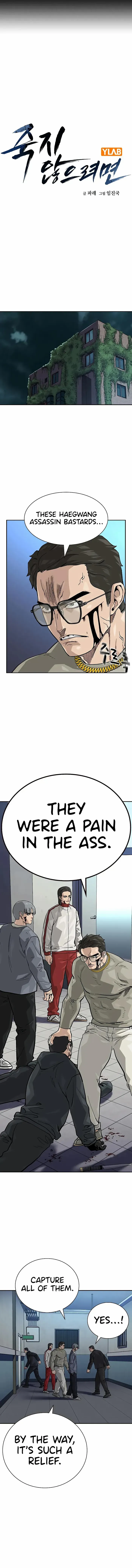 Read To Not Die Manga Online