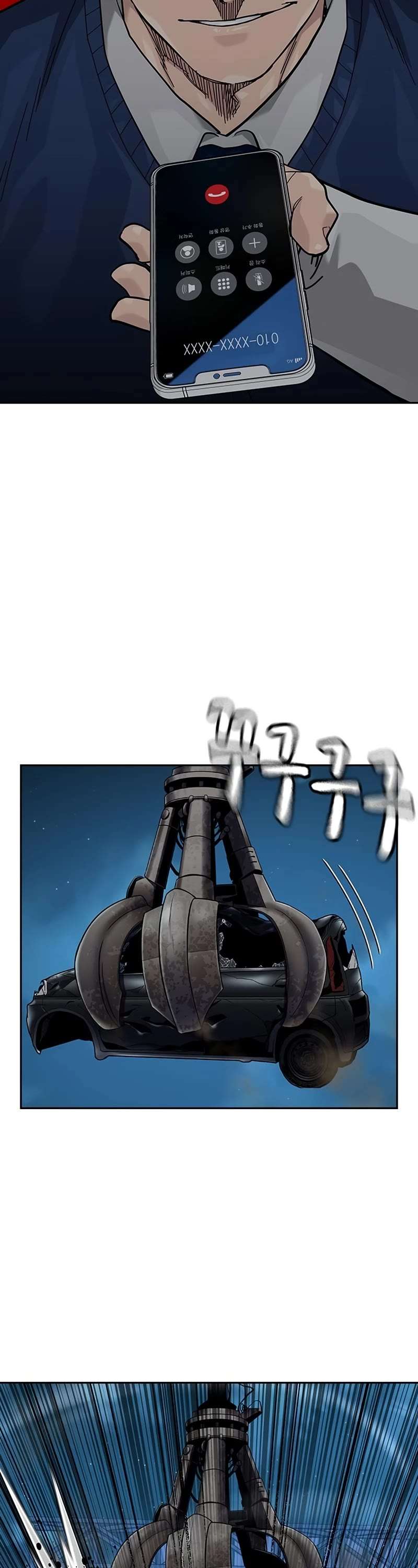 Read To Not Die Manga Online