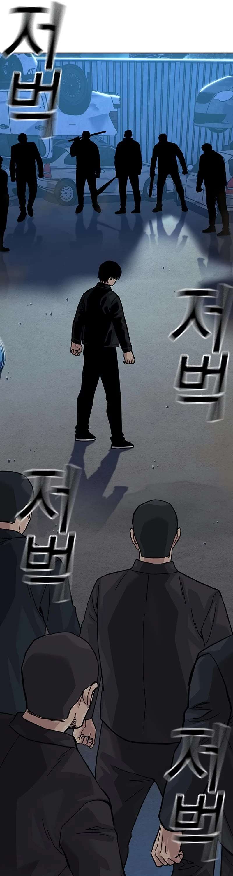 Read To Not Die Manga Online