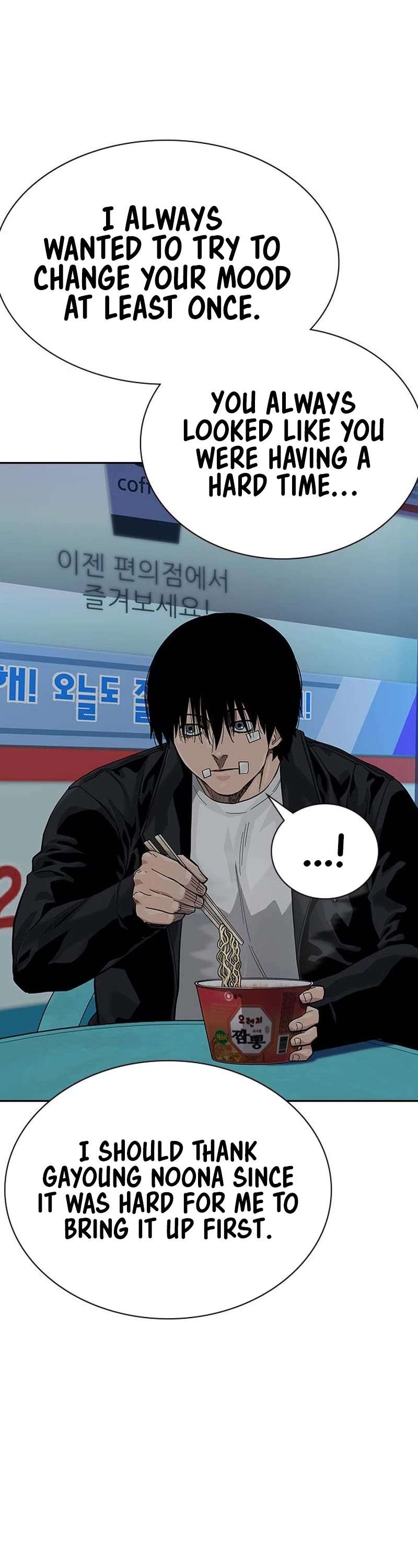 Read To Not Die Manga Online