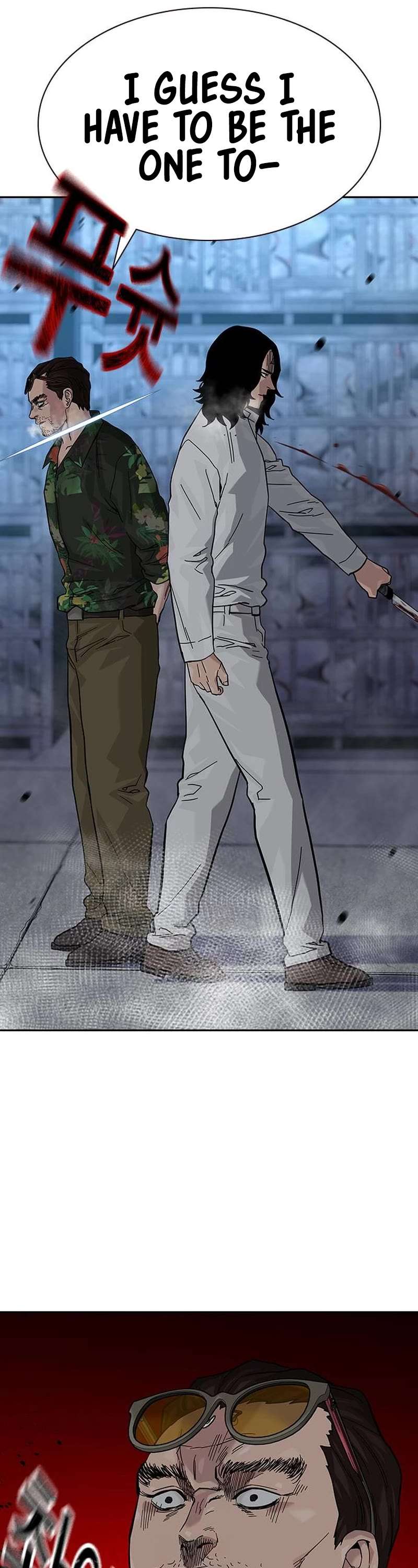 Read To Not Die Manga Online