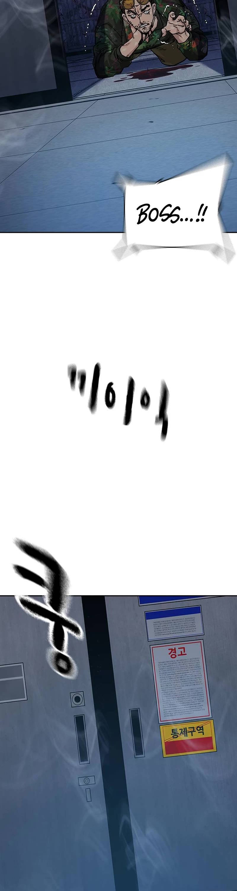 Read To Not Die Manga Online