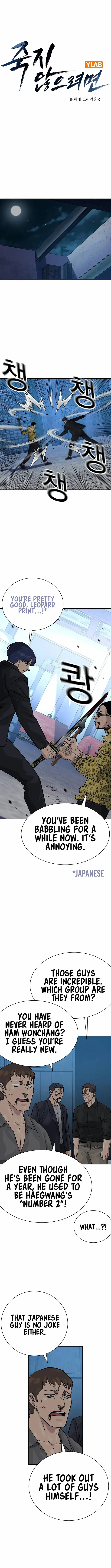 Read To Not Die Manga Online