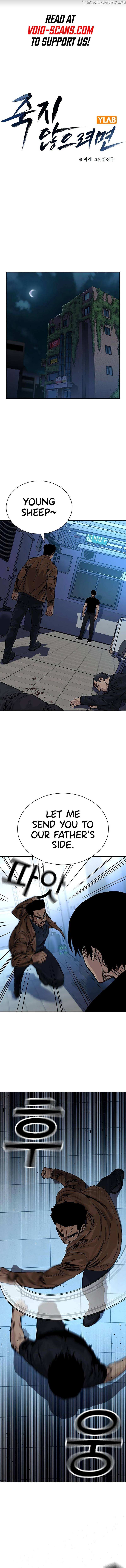 Read To Not Die Manga Online