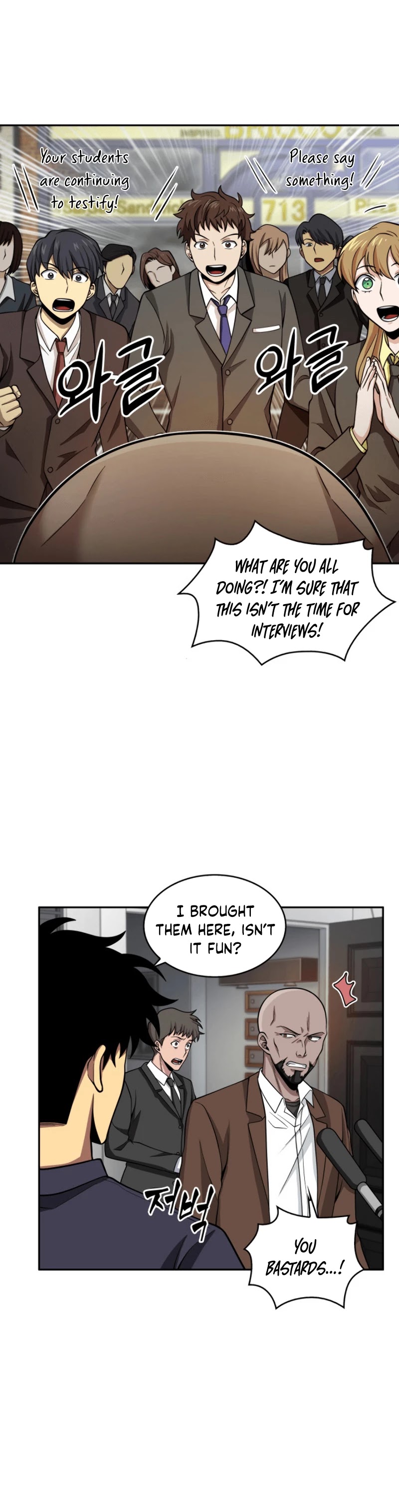 Read Tomb Raider King Manga Online