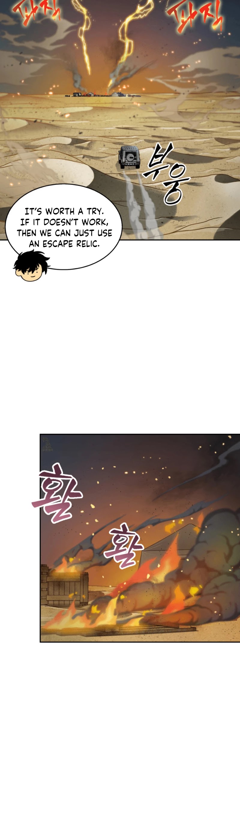 Read Tomb Raider King Manga Online