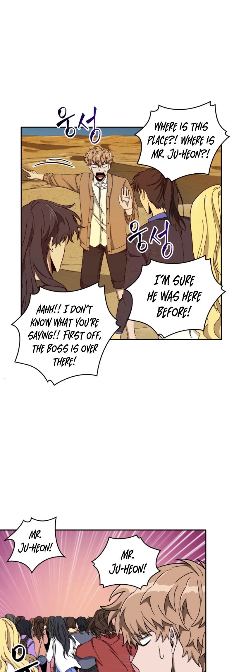 Read Tomb Raider King Manga Online