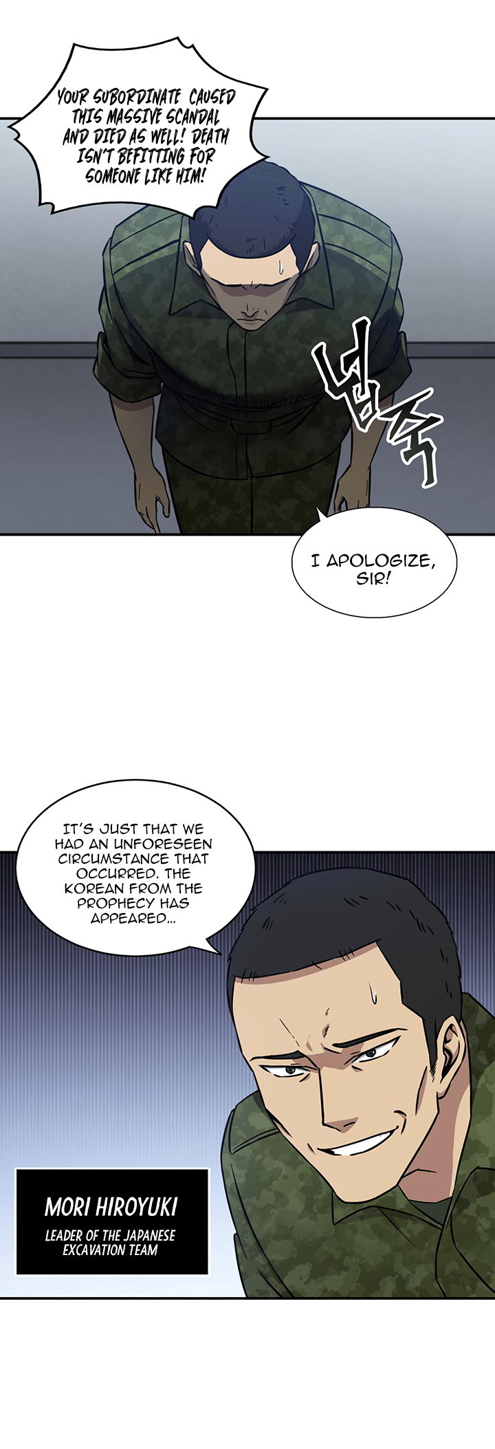 Read Tomb Raider King Manga Online
