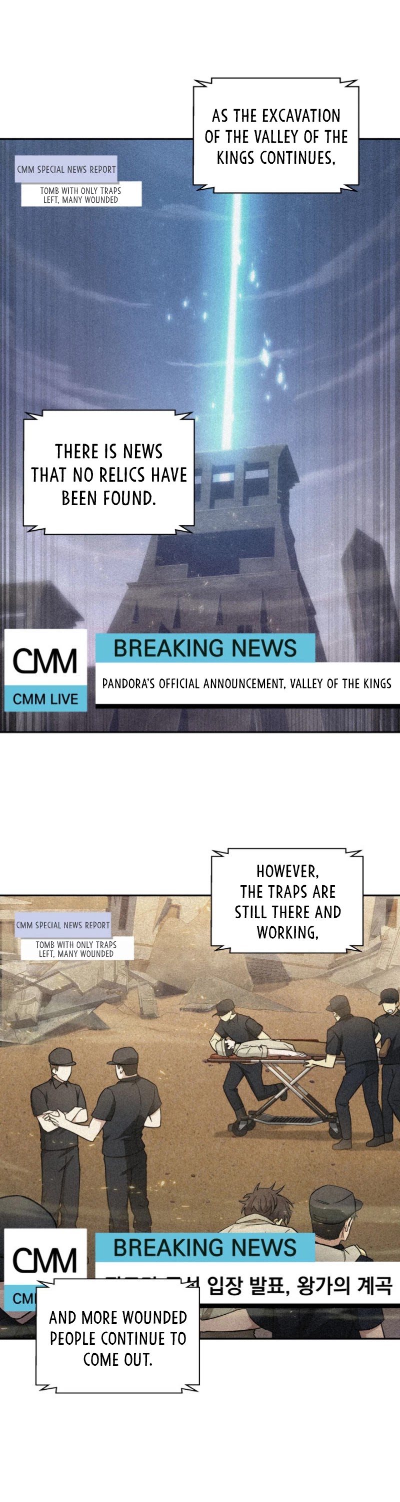 Read Tomb Raider King Manga Online