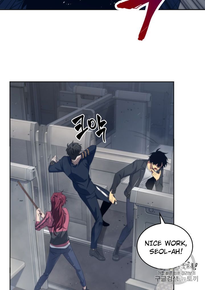 Read Tomb Raider King Manga Online