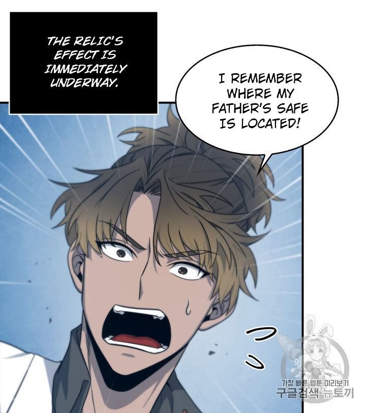 Read Tomb Raider King Manga Online
