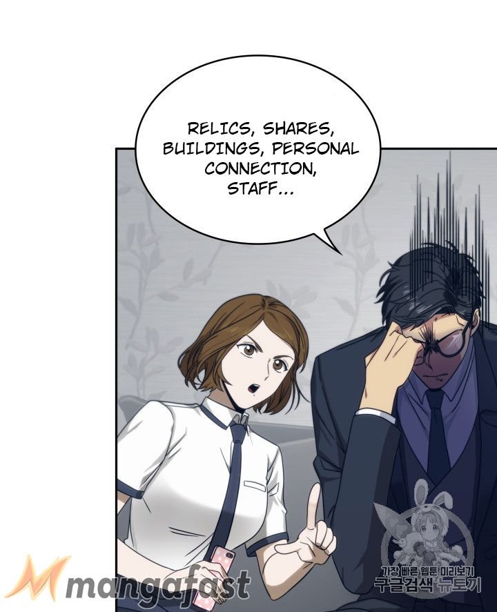 Read Tomb Raider King Manga Online