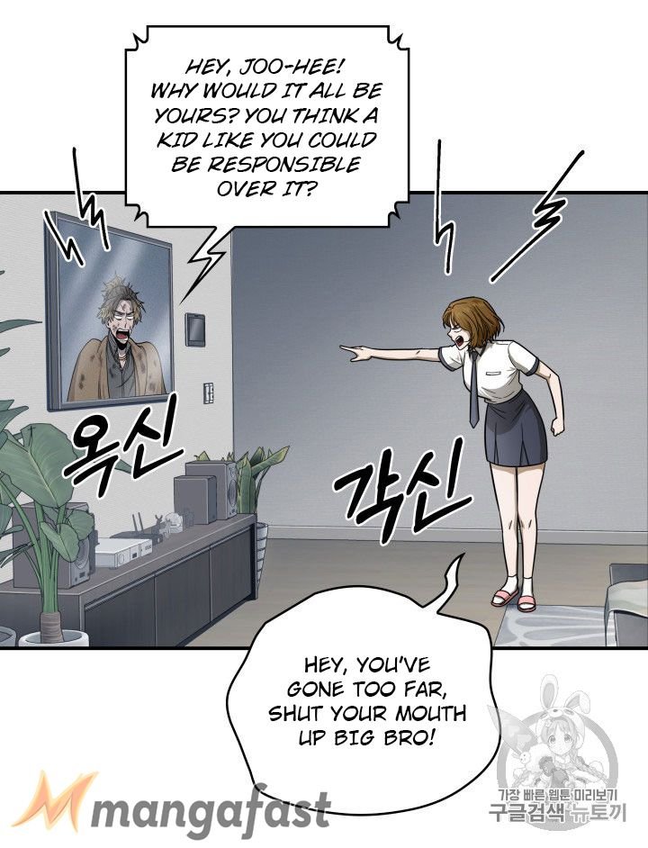 Read Tomb Raider King Manga Online