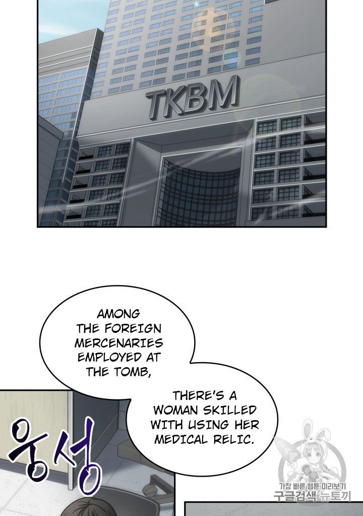 Read Tomb Raider King Manga Online