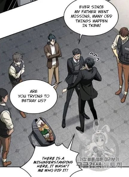 Read Tomb Raider King Manga Online