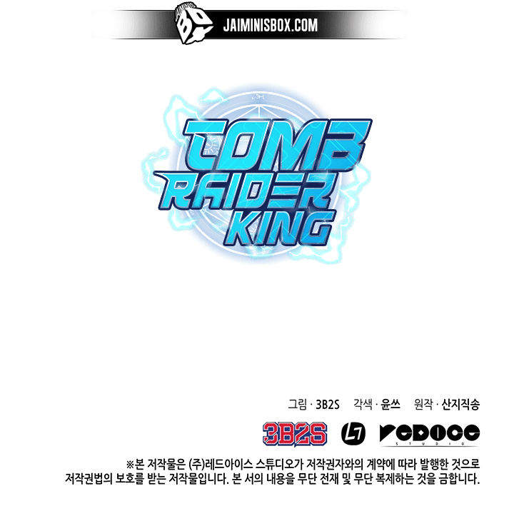 Read Tomb Raider King Manga Online