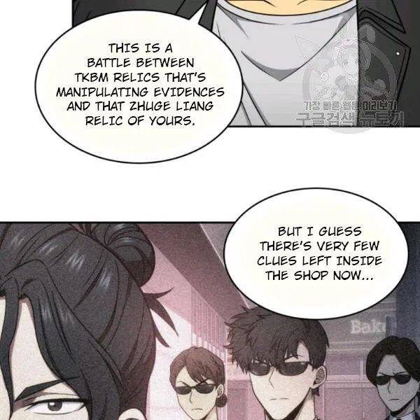 Read Tomb Raider King Manga Online