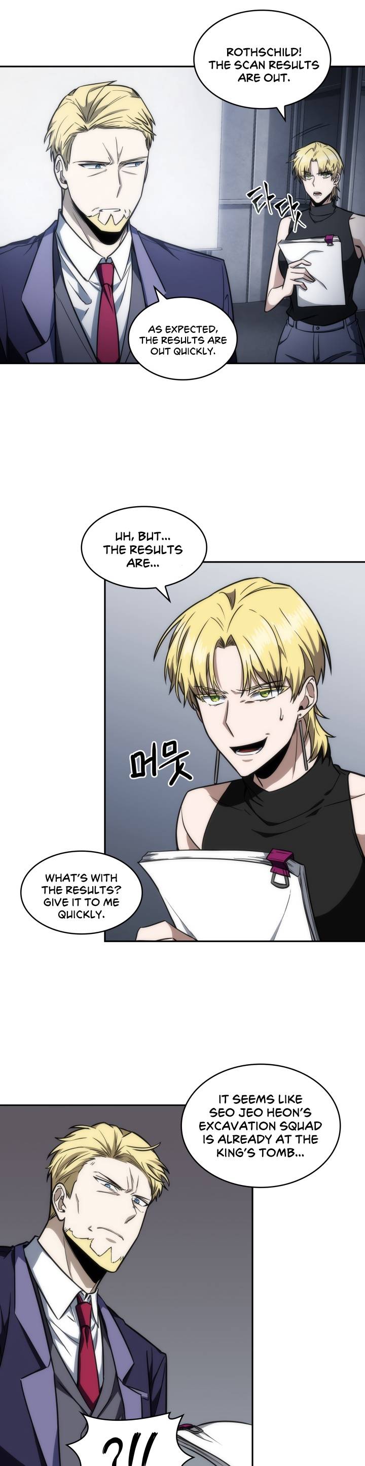 Read Tomb Raider King Manga Online