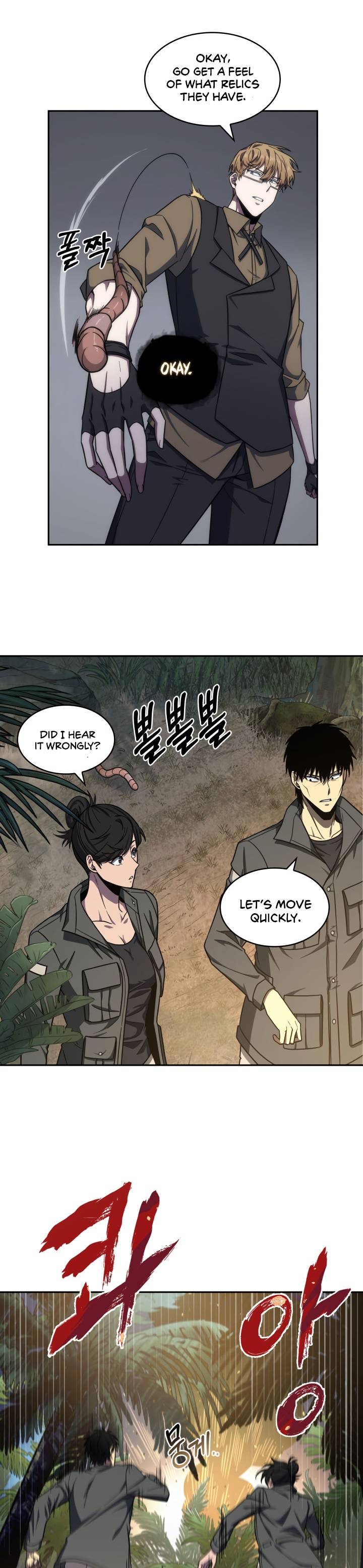 Read Tomb Raider King Manga Online