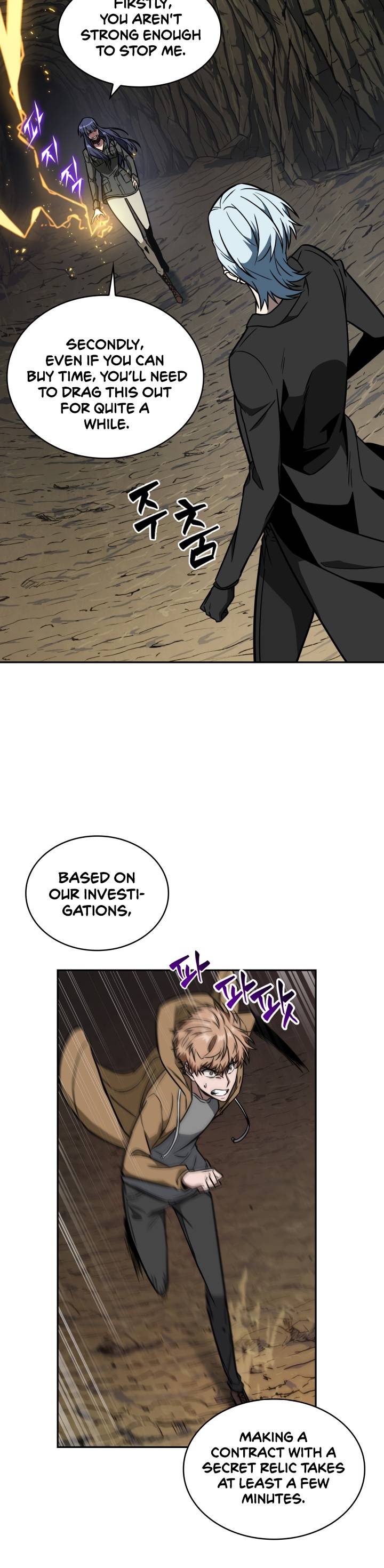 Read Tomb Raider King Manga Online