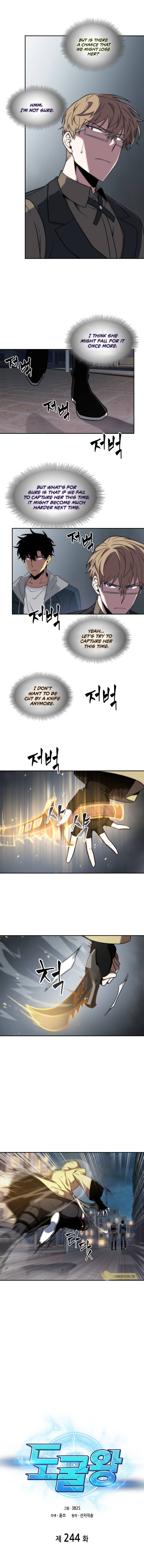 Read Tomb Raider King Manga Online