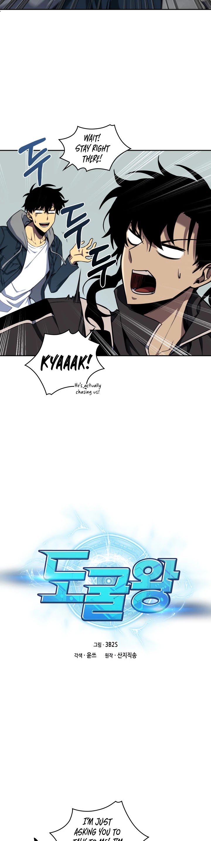Read Tomb Raider King Manga Online