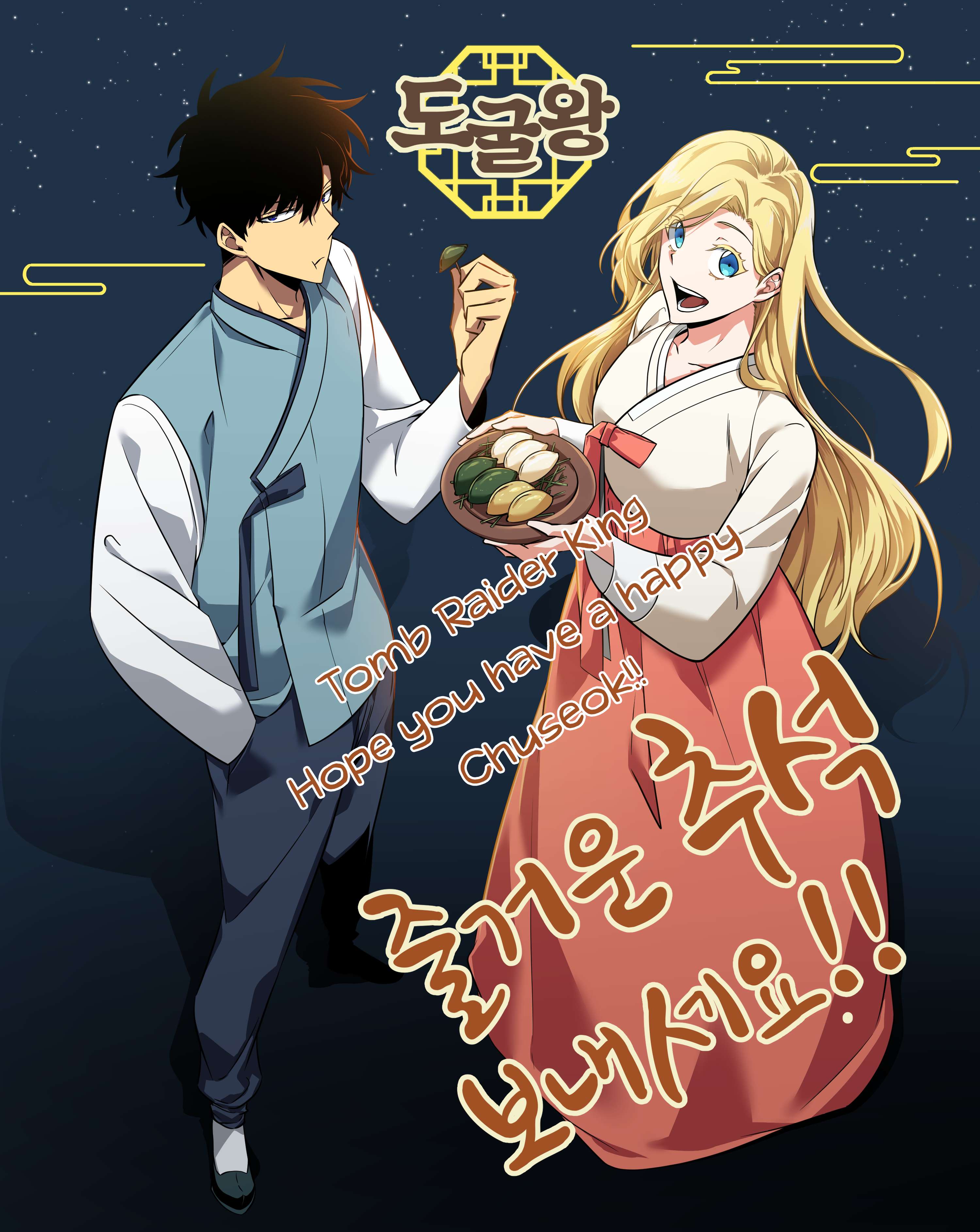 Read Tomb Raider King Manga Online