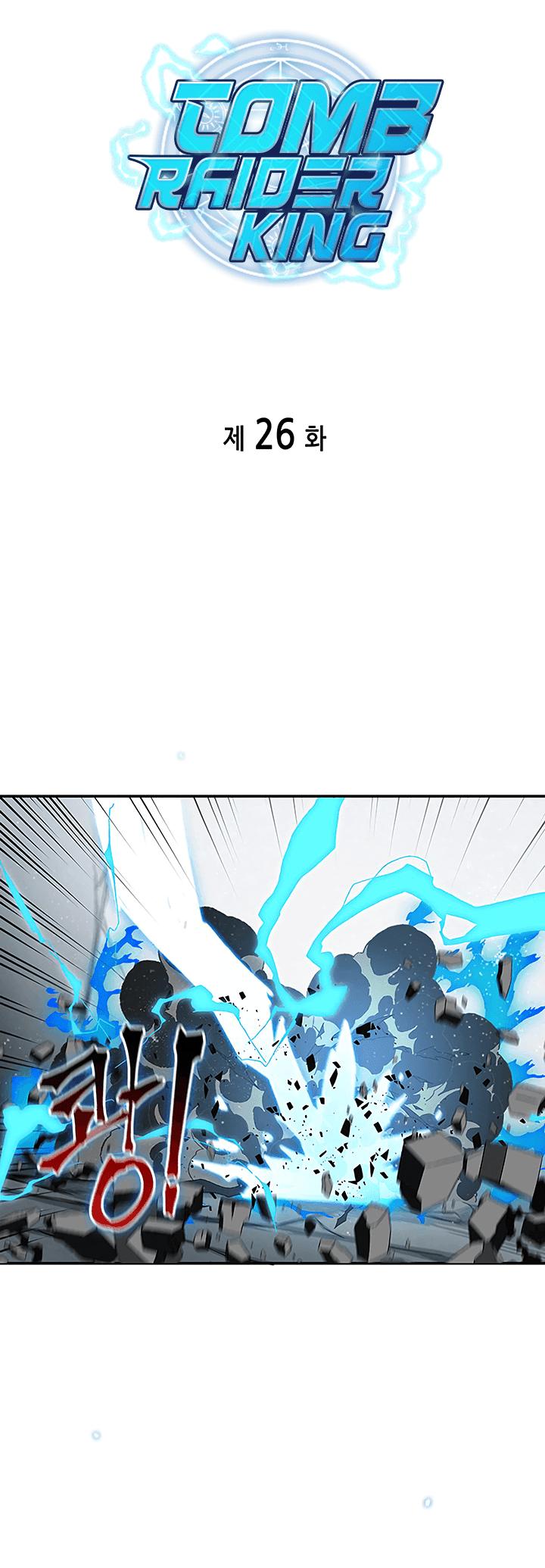 Read Tomb Raider King Manga Online