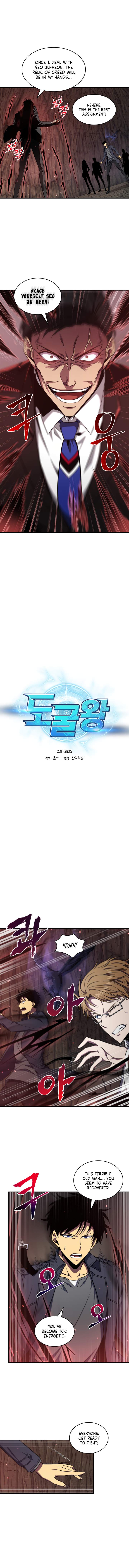 Read Tomb Raider King Manga Online