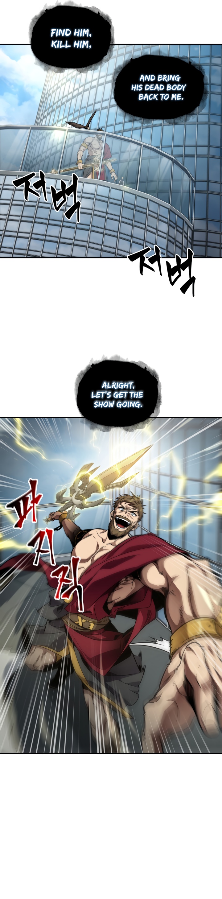 Read Tomb Raider King Manga Online