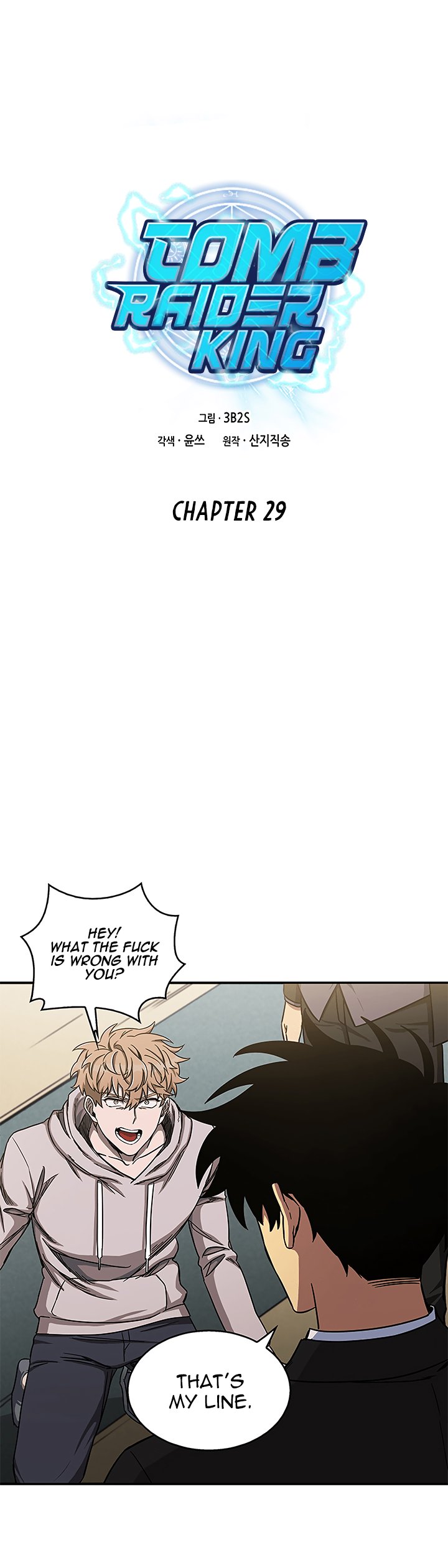 Read Tomb Raider King Manga Online