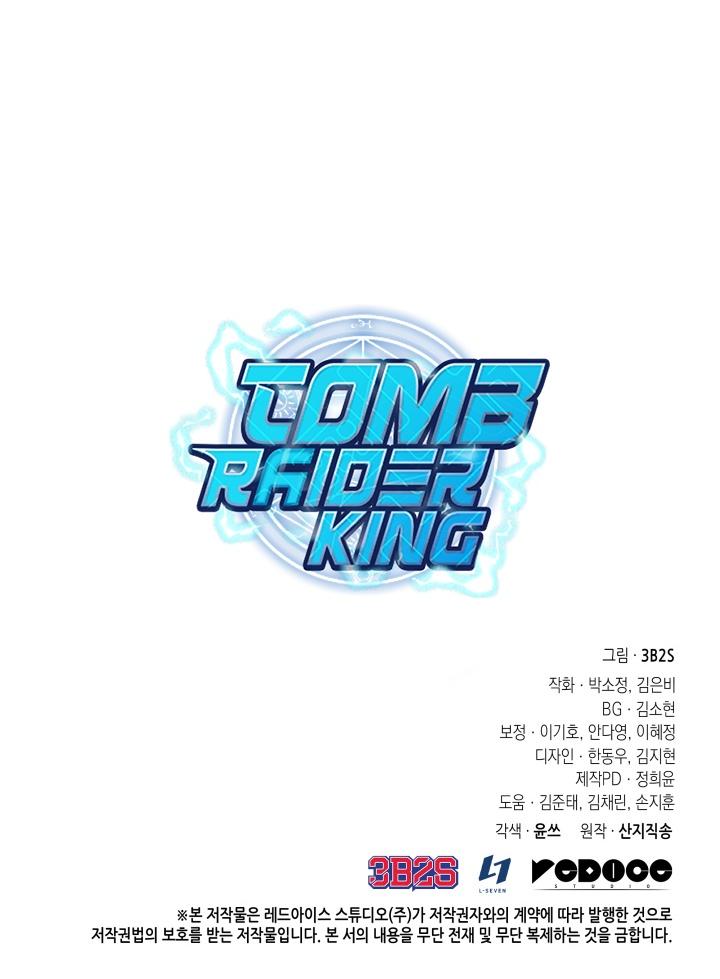 Read Tomb Raider King Manga Online
