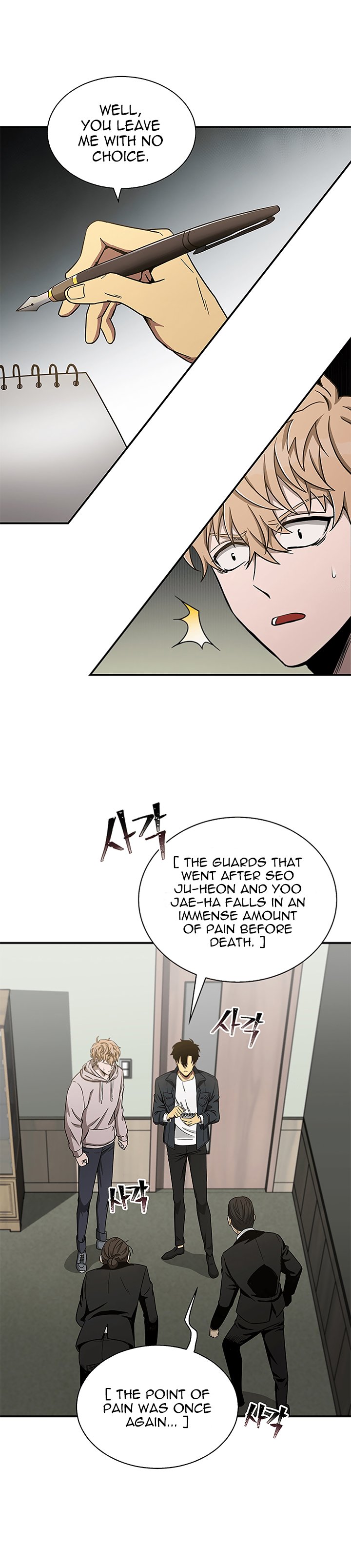 Read Tomb Raider King Manga Online