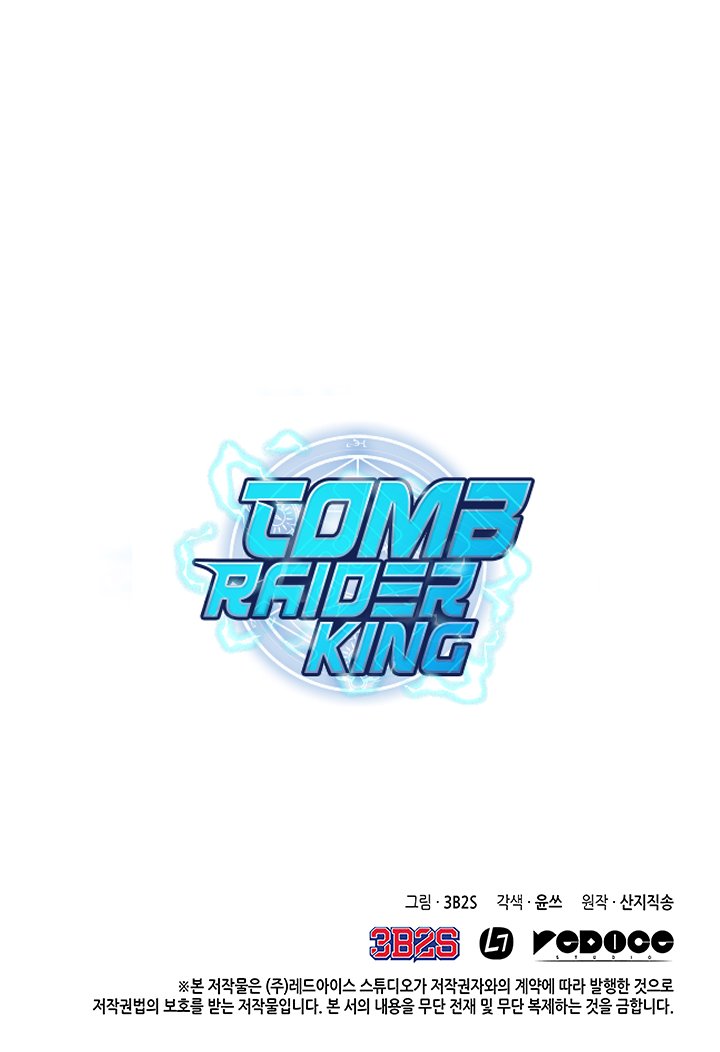 Read Tomb Raider King Manga Online
