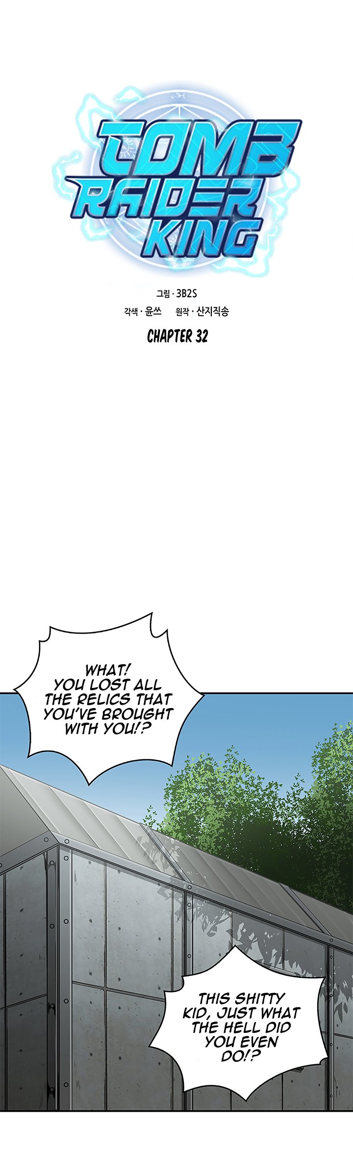 Read Tomb Raider King Manga Online