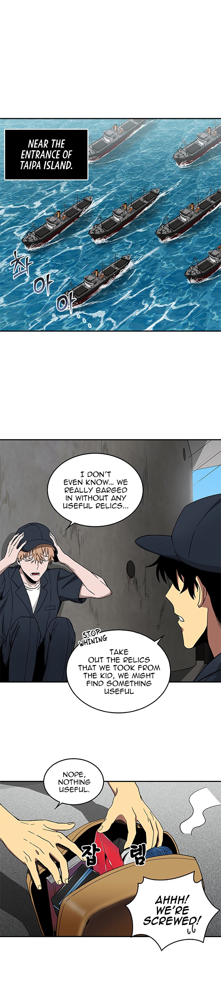 Read Tomb Raider King Manga Online