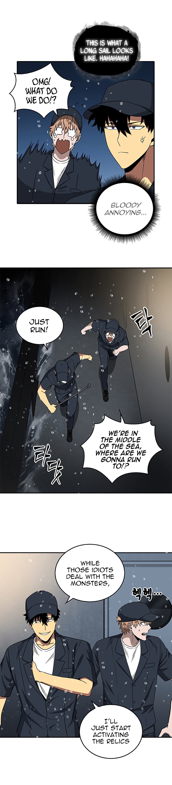 Read Tomb Raider King Manga Online