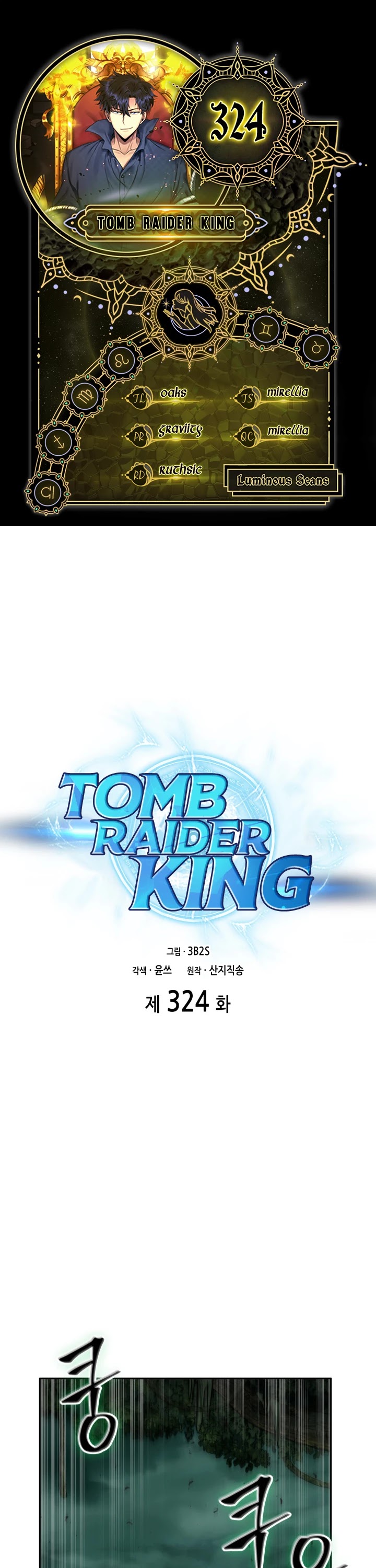 Read Tomb Raider King Manga Online