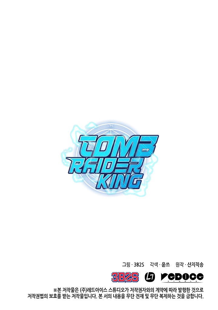 Read Tomb Raider King Manga Online