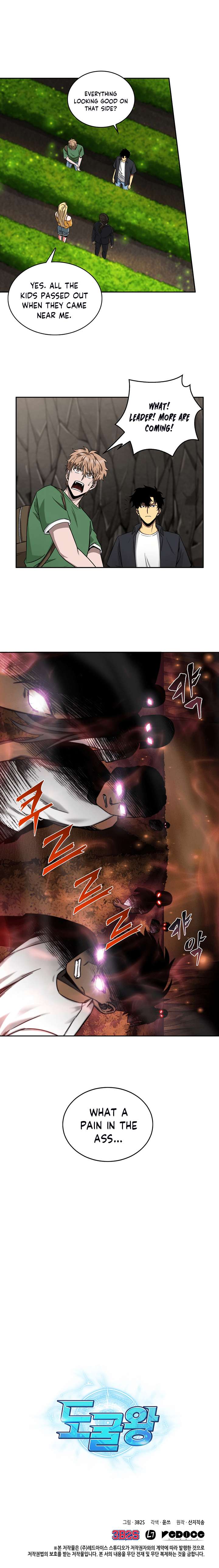 Read Tomb Raider King Manga Online
