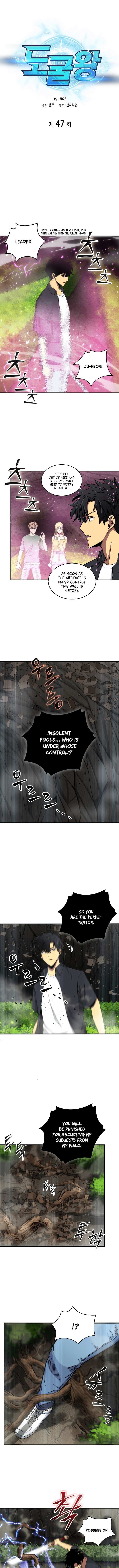 Read Tomb Raider King Manga Online